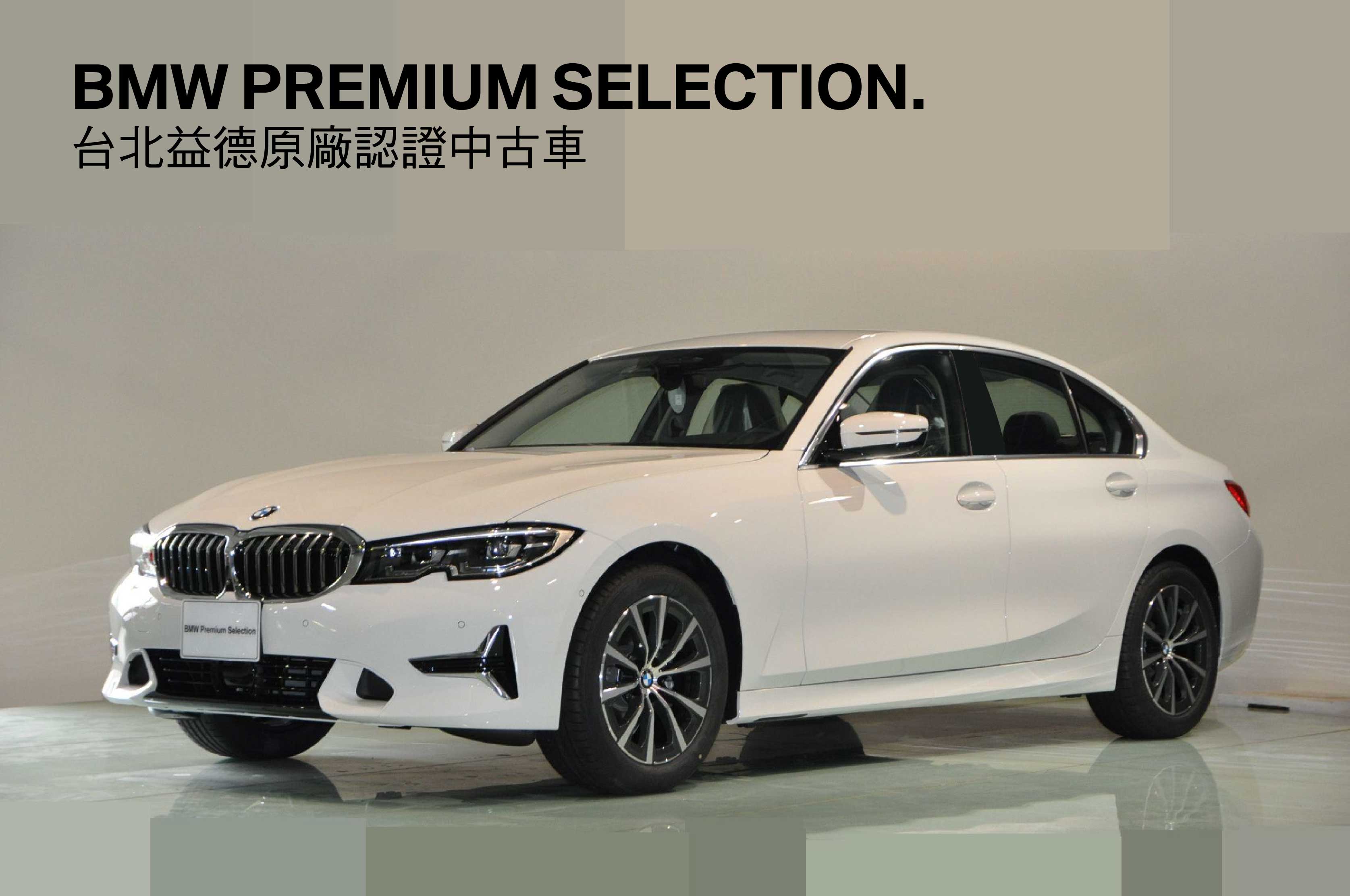 Bmw 318i 中古車飛搜中古車搜尋 第1 頁 Bmw 318i 中古車飛搜中古車搜尋 第1 頁