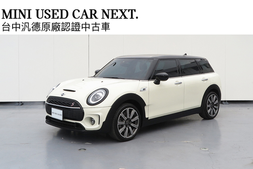 Mini Used Car Next原廠認證中古車車款搜尋