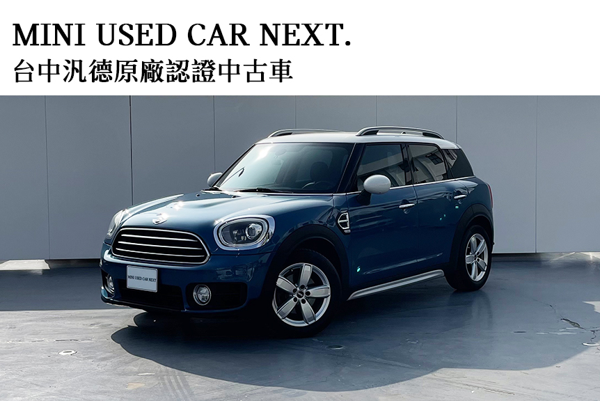 Mini Used Car Next原廠認證中古車車款搜尋