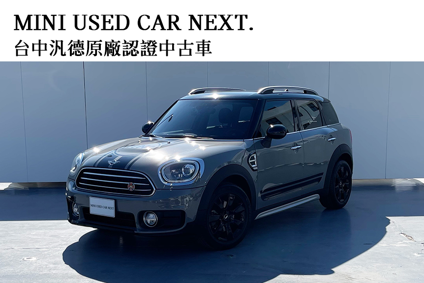 Mini Used Car Next原廠認證中古車車款搜尋