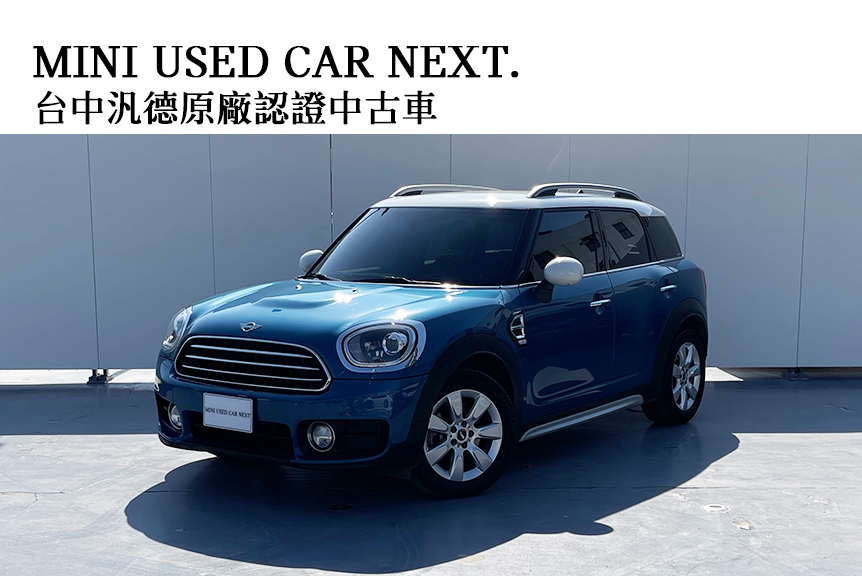 Mini Used Car Next原廠認證中古車車款搜尋